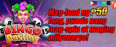 Weekend Reload promotion